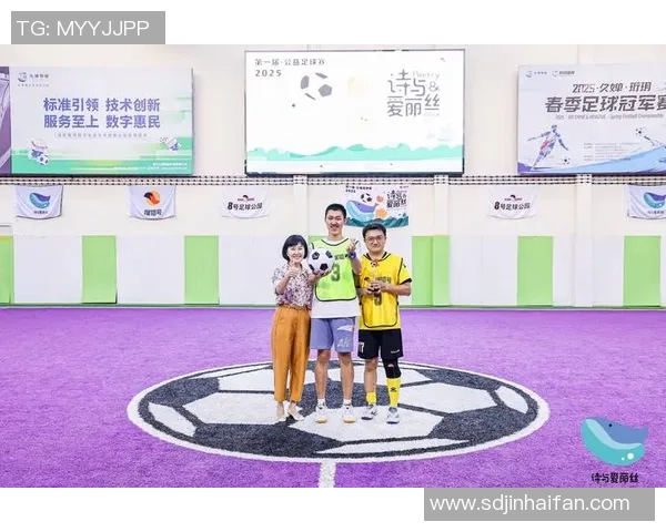 智度亦复足球俱乐部携手共进打造足球新未来的愿景与挑战