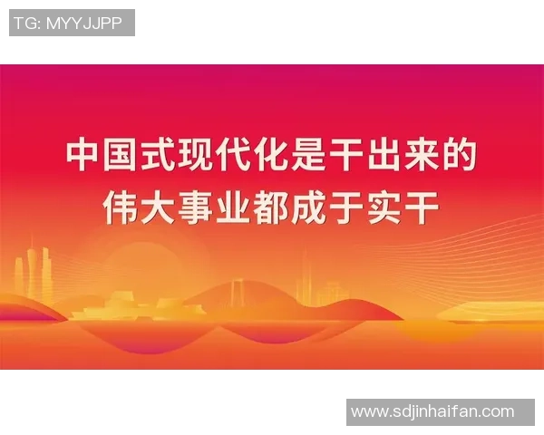 探索足足球烯的神秘世界及其在现代科技中的应用前景