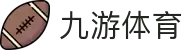 九游(NINE GAME)体育·官方网站-中国智慧体育科技领导者